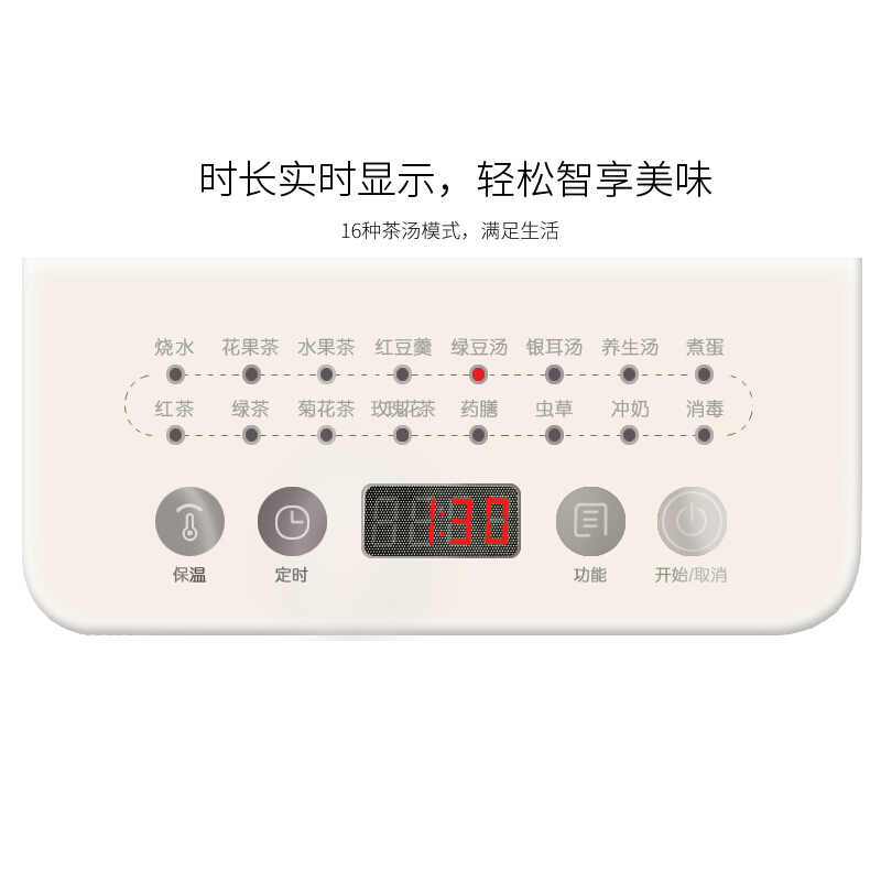 苏泊尔（SUPOR） 养生壶全自动加厚玻璃电热烧水壶煮花茶壶 SW-15T36a
