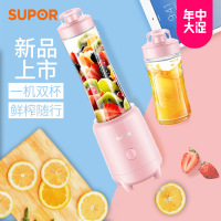 苏泊尔（SUPOR）便携式榨汁机家用果汁机榨汁杯果汁杯料理机辅食搅拌机原汁机粉色JE18-300