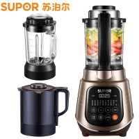 苏泊尔（SUPOR） 破壁料理机JP97L-1200静音破壁机多功能家用加热全自动搅拌机豆浆机杯容量1.75L不锈钢刀头