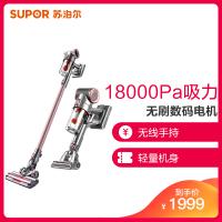 苏泊尔(SUPOR) 吸尘器XC03S54A-02多功能家用无线静音吸尘器家用轻量版T1小身材大吸力