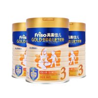 美素佳儿(Friso) 金装幼儿配方奶粉3段（1-3岁）900g *2罐装 荷兰原装进口