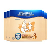 美素佳儿(Friso )金装幼儿配方奶粉3段（1-3岁）1200g *6盒装 荷兰原装进口
