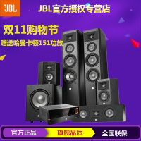 JBL Studio 280BK套装系列 5.1声道木质落地式/HIFI/发烧级/高保真家庭影院组合套装 上海井仁专卖