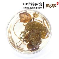【中华特色馆】武平馆 福建金线莲干500g 干品金线莲 送礼佳品