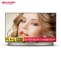 夏普(SHARP) LCD-60TX85A 60英寸4K高清网络智能液晶平板电视机 独立音响客厅大彩电
