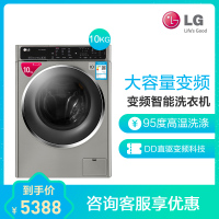 LG洗衣机WD-GH450B7S 10KG大容量 滚筒洗衣机 DD变频电机 蒸汽除菌蒸汽柔顺蒸汽清新 6种智能手洗