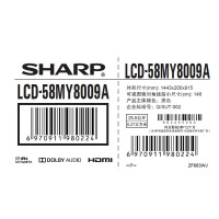 夏普（SHARP）LCD-58MY8009A 58英寸4K超高清智能网络液晶平板电视机彩电