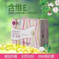 宜丽虹维E日用超薄纯棉健康卫生巾无荧光剂超强瞬吸10片装