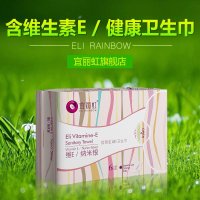 宜丽虹维E日用超薄纯棉健康卫生巾无荧光剂含负离子远红外功能6片装
