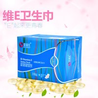 宜丽虹维E夜用超薄纯棉健康卫生巾负离子远红外功能卫生巾无荧光剂10片装