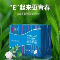 宜丽虹维E夜用加长超薄纯棉健康卫生巾无荧光剂4片装