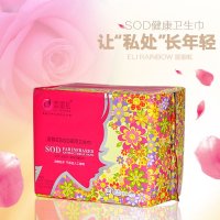 宜丽虹SOD夜用健康卫生巾超薄纯棉无荧光剂20片装