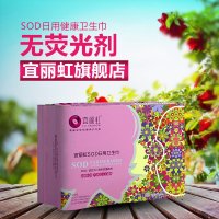 宜丽虹SOD日用超薄纯棉健康卫生巾无荧光剂6片装