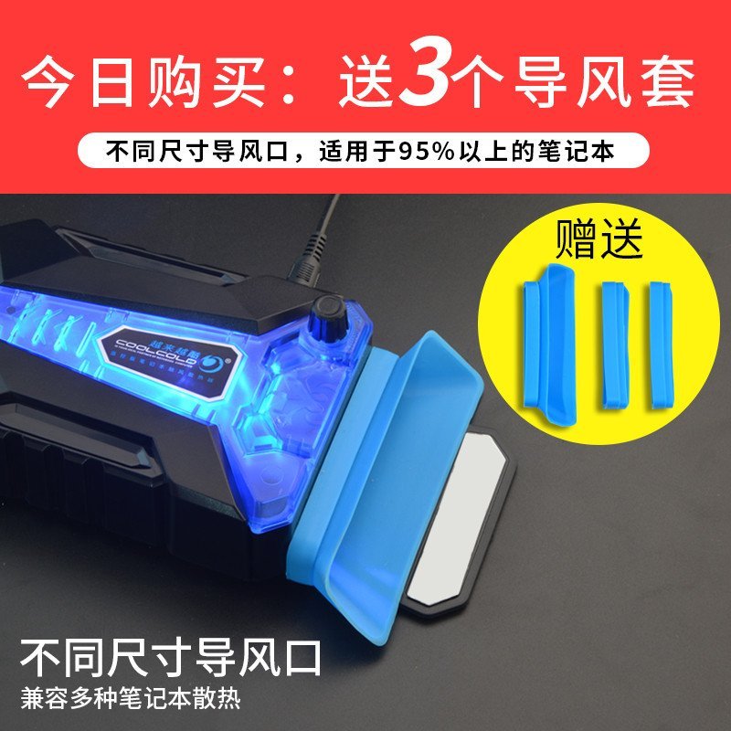 冰魔3笔记本电脑抽风式散热器侧吸式涡轮风冷抽风机扇热器静音14英寸15.6(5V蓝光MINI版)