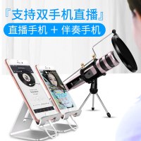 第一眼 M12手机全民K歌麦克风 有线唱吧唱歌神器直播声卡设备全套话筒K歌直播3.5（玫瑰金）