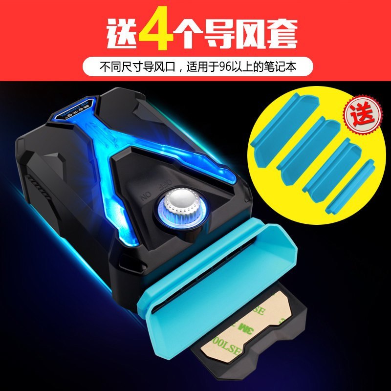 电脑笔记本抽风式散热器侧吸联想华硕戴尔风扇机15.6寸14(黑色+USB供电)