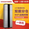 米特拉空气能热水器/名御/1.5匹180升/75度热水/强劲保温/双内胆