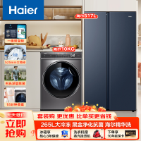 [海尔冰洗套餐]517升家用大容量双门超薄冰箱+10公斤大容量巴氏除菌 大筒径 智能投放 全自动滚筒洗衣机