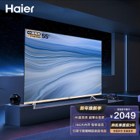 Haier海尔电视 55英寸超清高清智能电视 超薄家用液晶平板电视机 WIFI语音智控 金色边框全面屏 55U1
