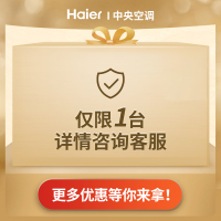 空调内机安装服务费(单个)