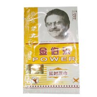 金伯乐男用延时湿巾10片装 延时不麻木 男用持久延时湿巾