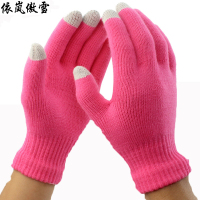 依岚傲雪毛线手套触屏手套可触摸屏手套冬季毛线抓绒保暖手套男女情侣手套
