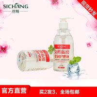【买2发3】丝畅天然私处紧致美白粉嫩洗护液405