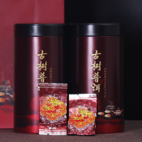 茶忆思 宫廷金芽普洱茶礼盒装 普洱茶熟茶散茶云南古树普洱