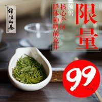 佳佳的茶 2016年春茶 明前龙井绿茶 新茶预售 自饮手工装50g 限量1万份 抢鲜从速