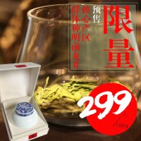佳佳的茶 2016年春茶 明前龙井绿茶 新茶预售 高档传统礼盒装150g 限量1千份 抢鲜从速