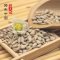 【四季优源】精选葵瓜子仁 250g×2袋 新鲜生瓜子仁 无壳 葵瓜子仁