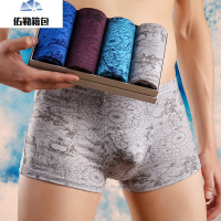 4条装冰丝感男士内裤平角裤大码青年运动短裤男U凸木代尔裤头