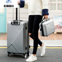 行李箱男潮万向轮韩版28寸24个性20大学生密码旅行箱女拉杆箱皮箱