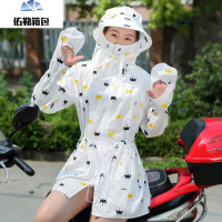 夏季骑电动车晒衣女连帽长袖全身晒摩托车带帽遮阳披肩夏