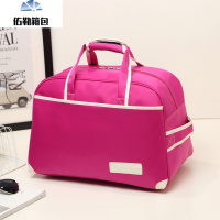 折叠手提旅行包男女装衣服大容量行李包水旅行袋旅游健身待产包