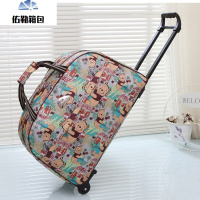 拉杆包短途旅行包女手提登机旅游包男旅行袋大容量行李包