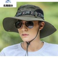 帽子男夏天渔夫帽户外太阳帽韩版男士沙滩登山钓鱼帽潮wd