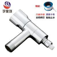 帮客材配 宇宝珑 洗衣机自动止水阀 水龙头 全铜4分智能止水阀 28.5元/只 20只/箱 1箱起售 送到楼下