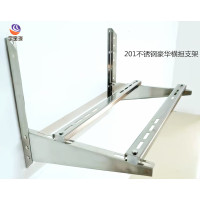 帮客材配 宇宝珑 1-1.5P支架201不锈钢高级豪华横担支架空调支架 65.5元/套 10套/箱 1箱起定,送到楼下