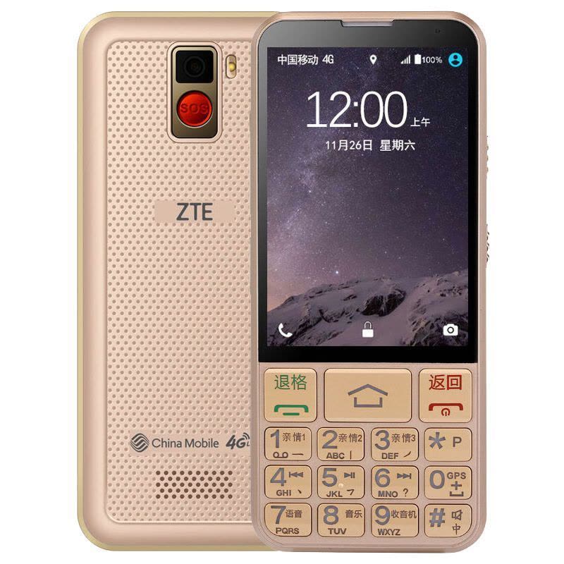 中兴（ZTE）E3老年人手机 移动4G 3.5英寸安卓智能手写+键盘双输入（金色）图片
