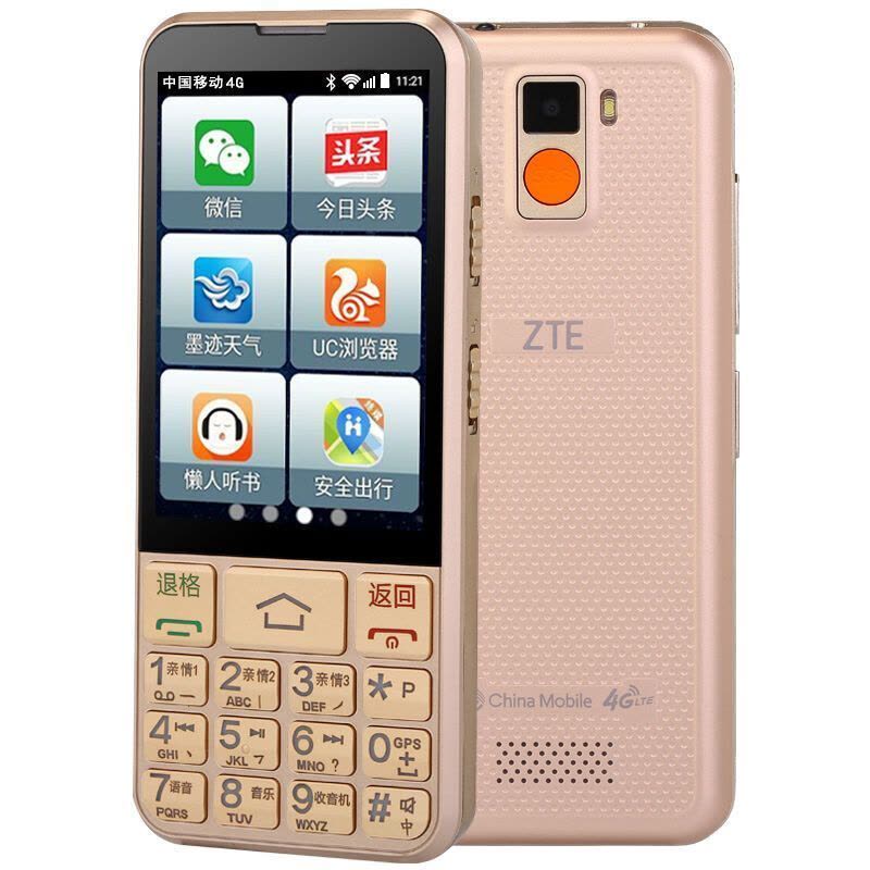 中兴（ZTE）E3老年人手机 移动4G 3.5英寸安卓智能手写+键盘双输入（金色）图片