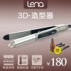 Lena陶瓷电卷发器直卷两用夹板拉直发器卷发棒大卷梨花内扣不伤发