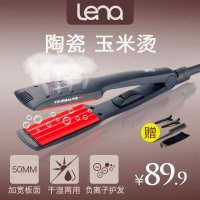 Lena陶瓷大玉米烫麦穗夹板玉米须夹蓬松电夹板垫发根内蓬不伤发