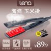Lena陶瓷大玉米烫麦穗夹板玉米须夹蓬松电夹板垫发根内蓬不伤发