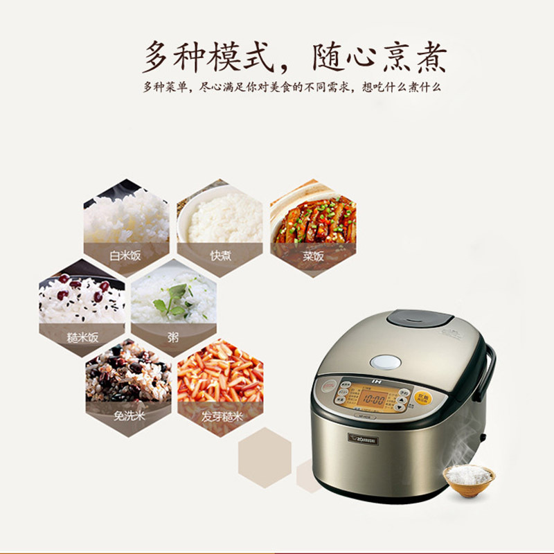 ZO JIRUSHI象印NP-HQ18-XA 电饭煲 IH家用电饭锅机械式白金厚釜内胆电压100V 1.8L(国内5L)