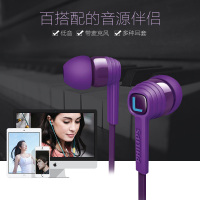 Philips飞利浦SHE7055BR狂热系列 入耳式手机耳机 有线耳机 立体声重低音 紫色