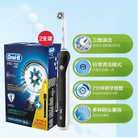 博朗欧乐B(Oral-b)pro790 成人电动牙刷 充电式旋转清洁牙刷 旅行套装(家庭两只装)