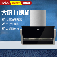 海尔（Haier）CXW-200-C390 侧吸全自动上升导烟 吸油烟机大吸力智能触控17㎡大风量