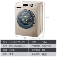海尔(Haier) G100629HBX14G 10公斤变频洗烘一体全自动滚筒家用洗衣机