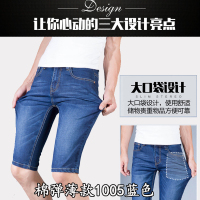 李维犀牛(LEEVIRHINO)夏季新款商务弹力直筒男士牛仔裤男士休闲裤男士短裤男装